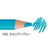 Mitsubishi Pencil Toirono Colored 1 Cerulean Pencils, Dozen, Blue, TR.1531D
