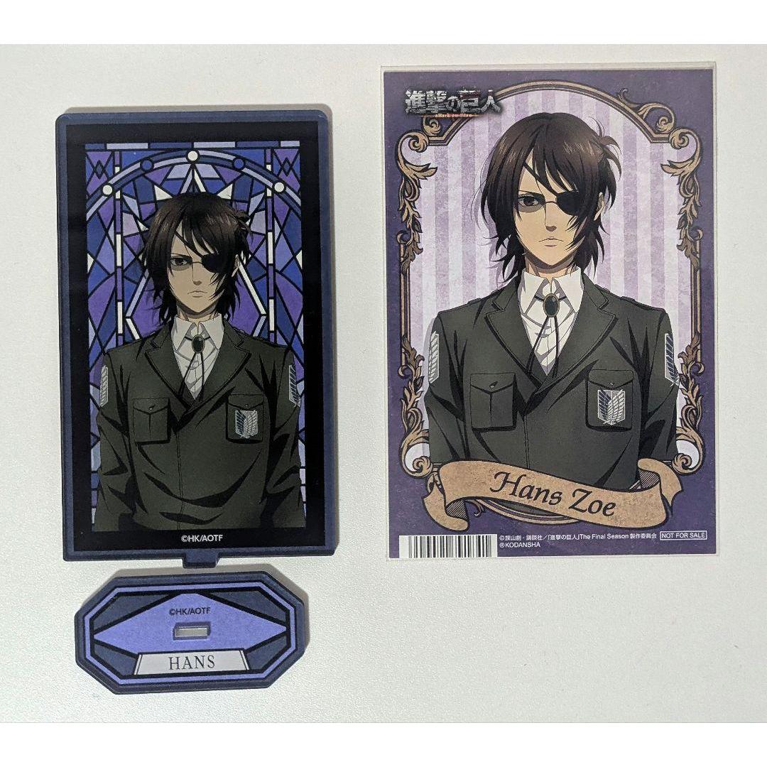 Used Attack on Titan Hange Axta Bonus Set