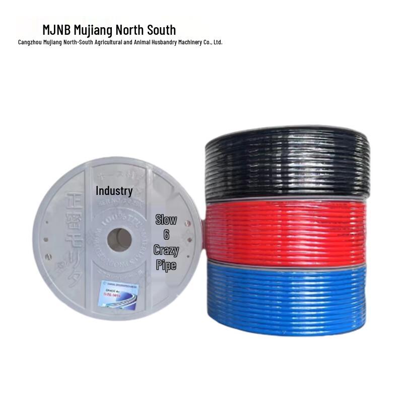 MJNB Pneumatic Air Hose for Farms