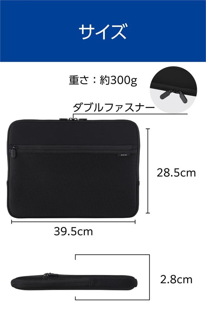 ELECOM Neoprene Laptop Case with Zipper Pocket for 15.6-inch PCs, Black, BM-IBPTNP15BK