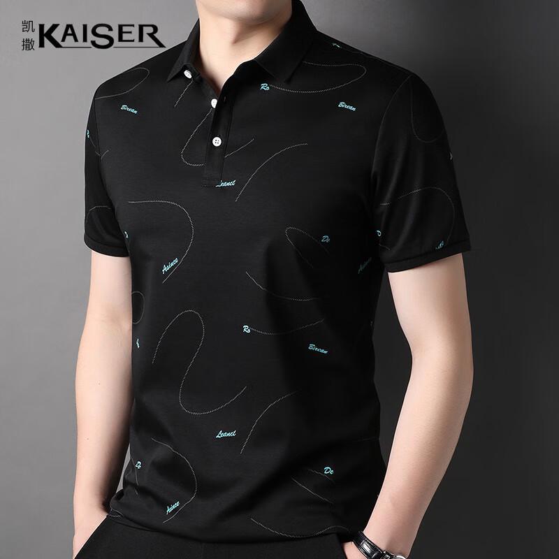 KAISER Men s Cotton Polo Shirt KS5029 50