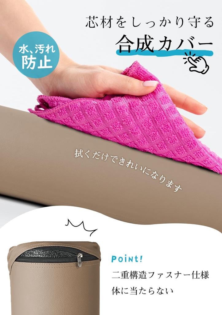 AULIFLOWER Stretching Yoga Load Myofascial Exercise Foam Coffee Pole, Pole, Long, 98cm, Capacity 130kg, EPE, Release, Pole, Roller, Training,