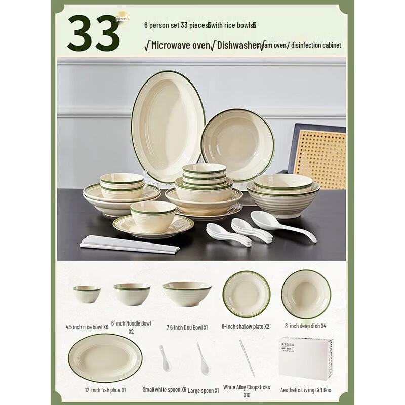 Qingyun Shiguang Nordic 33-Piece Ceramic Dinnerware Set