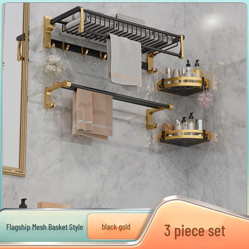 Bathroom Hardware Storage Rack Set
