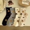 Ladies Spring New Cute and Versatile Cartoon Bear Rolled Edge Loose Mouth In The Tube Socks