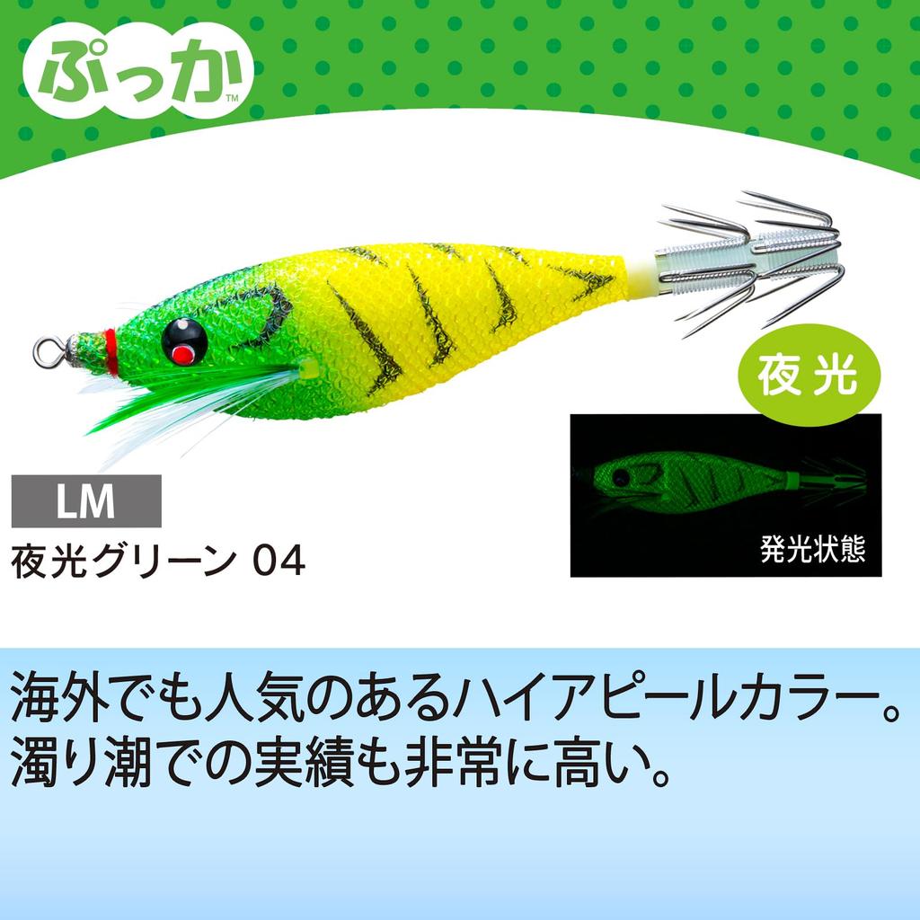 DUEL Sutte Pukka 75mm Green Squid Fishing Dropper Glow-in-the-Dark