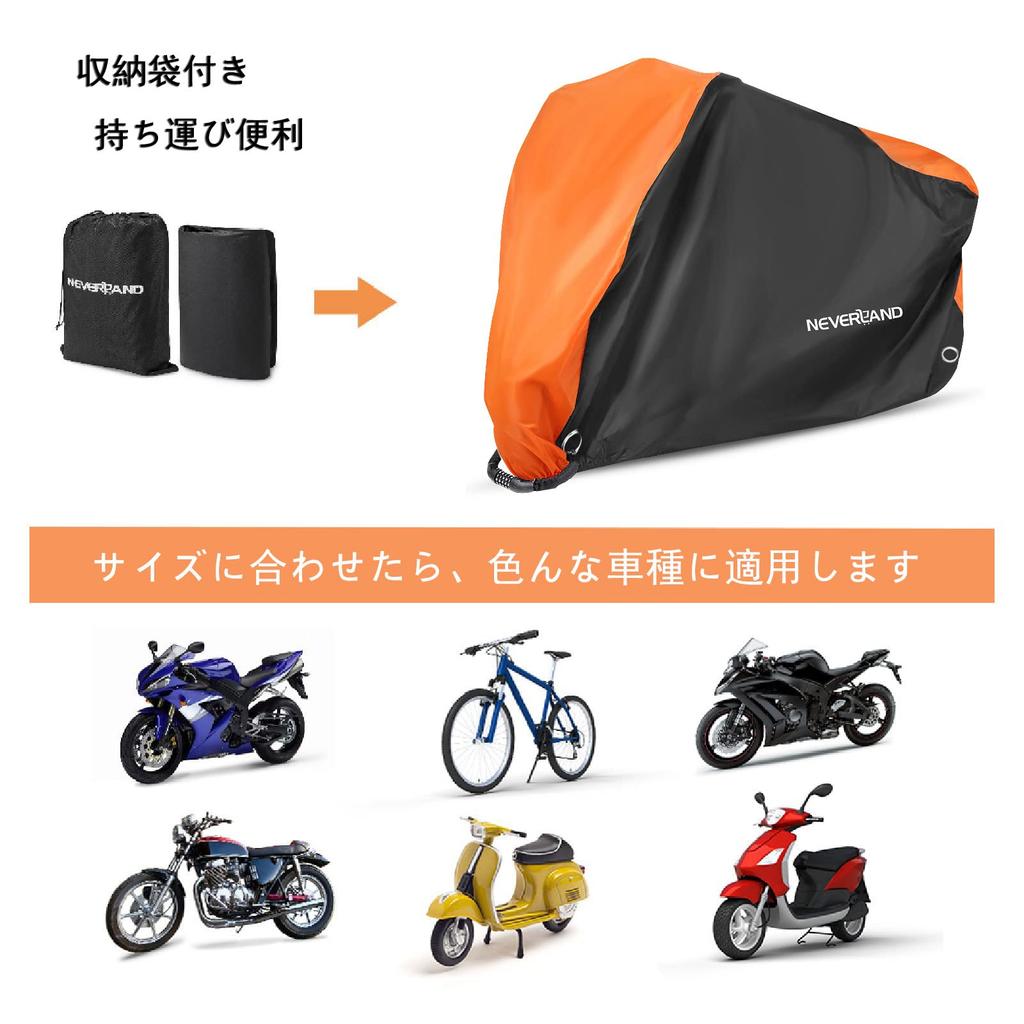 NEVERLAND Motorcycle Body 210D Oxford Water Front and Rear Lock Comes with Storage Cover, Cover, Durable, Thick, Fabric, Repellent, Holes, Anti-Theft,