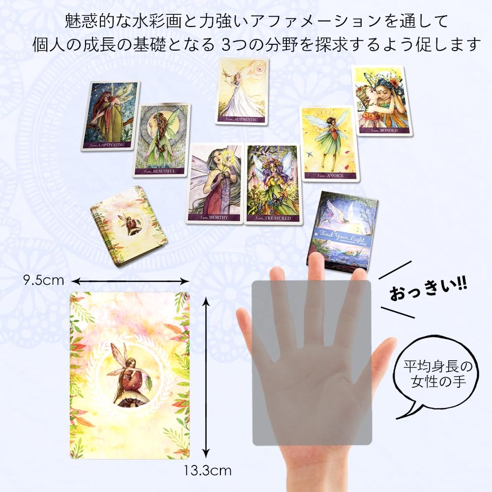 Find Your Light Inspiration Deck Oracle 44 Cards Instruction Manual Cards, [Japanese Included]