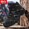 Men's 2773 High-Top Outdoor Hiking Shoes