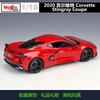 Maisto 1:18 2020 Chevrolet Corvette Stingray Coupe Die Cast Vehicles Collectible Model Car Toys