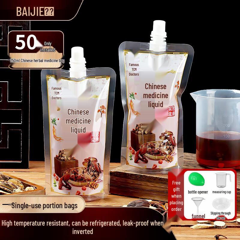 Baijie Disposable Chinese Medicine & Herbal Tea Bags