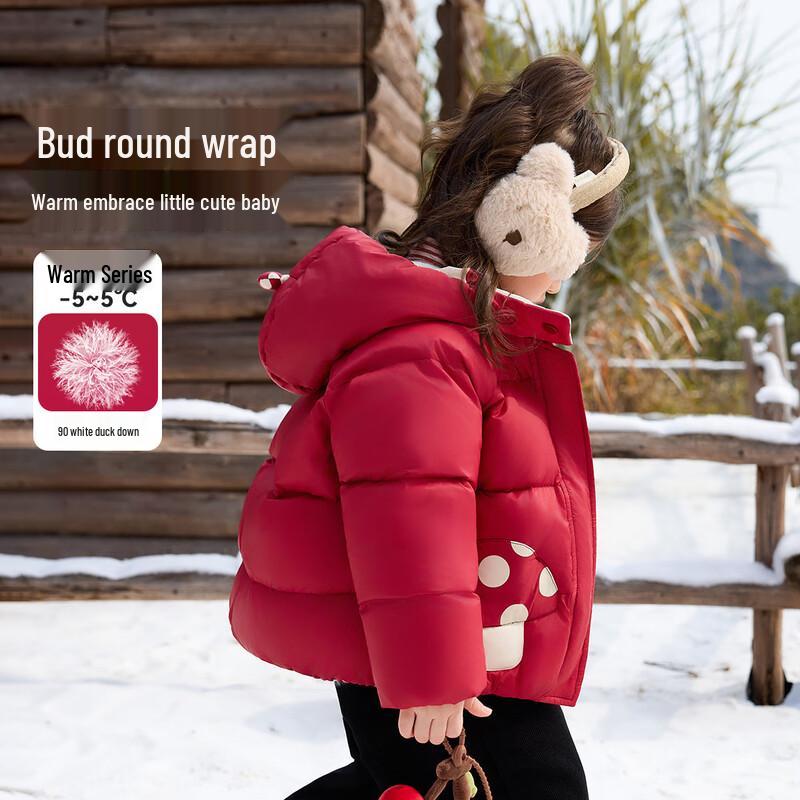 ASK JUNIOR Waterproof Girls Down Jacket 130