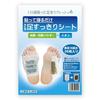 Stick-on Sleep Refreshing Sheet Tree Sap Foot 36 sheets Ion (1 piece)