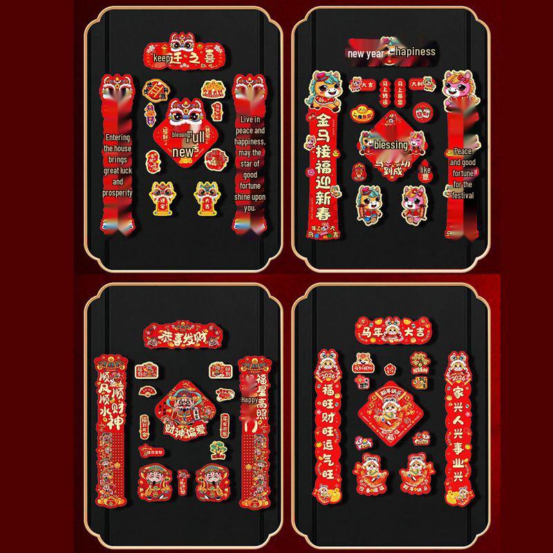 2026 Year of the Horse Magnetic Spring Couplets - Prosperity and Fortune Decoration for Entrance Door