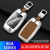 Kožený kryt pouzdra na klíče ze zinkové slitiny pro KIA RIO 3 K2 K3 K4 K5 Sportege Picanto Optima Soul Ceed Sorento Forte Stinger Cerato