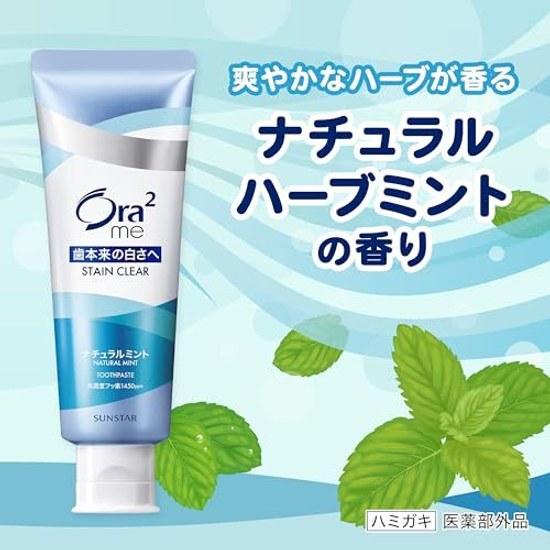 Ora2 Mistain Clear Paste (Natural Mint) 20g Single Item