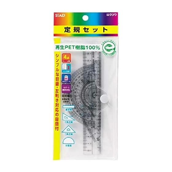 Kutsuwa STAD ruler set AP034