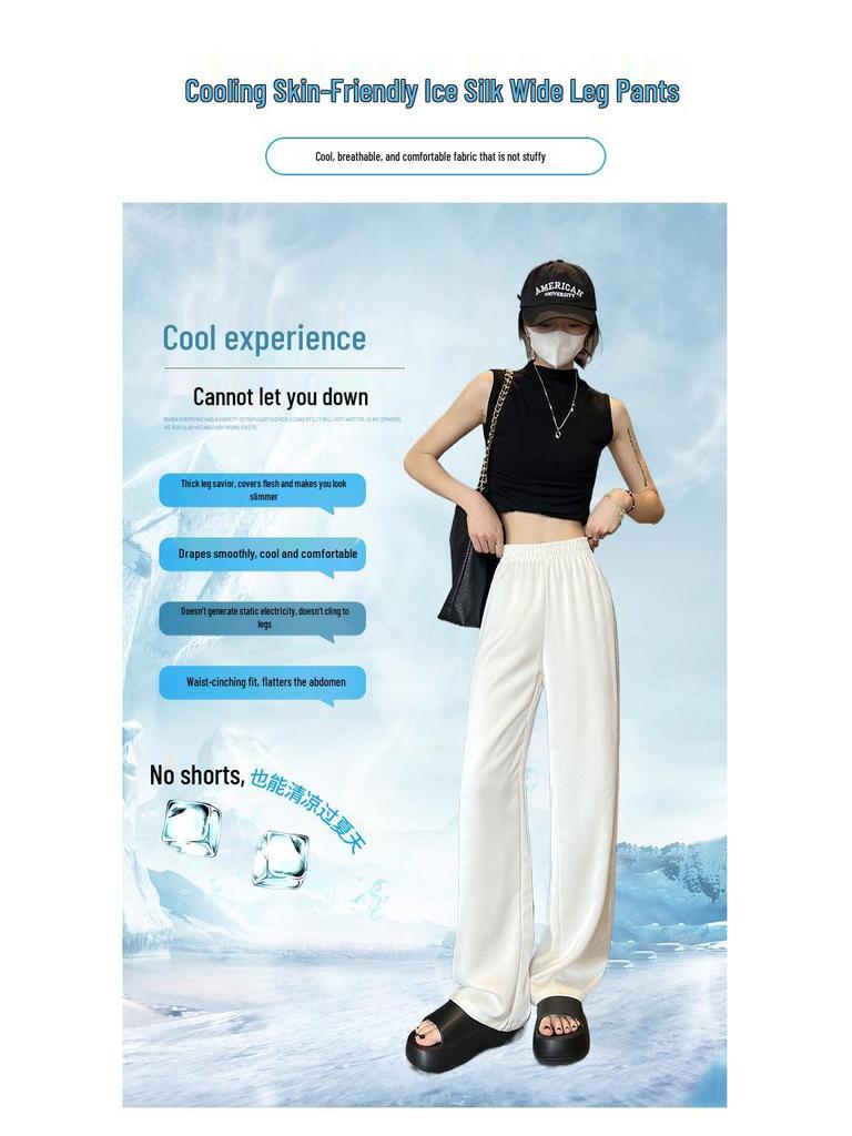 Women's High Waist Satin Ice Silk Wide Leg Pants - Sun Protection, Lightweight & Cooling