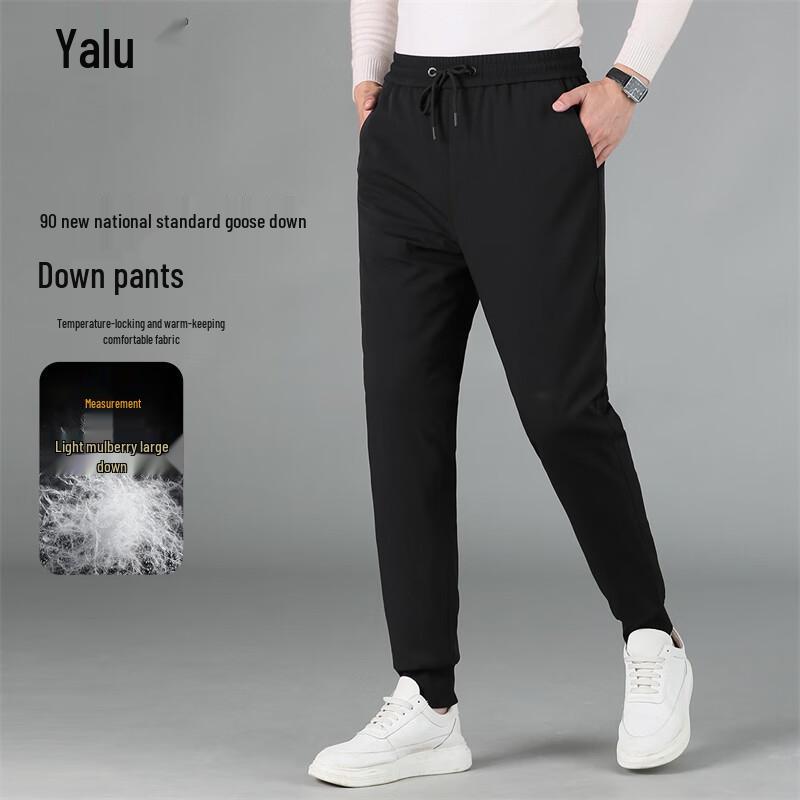 Yalu Men's Winter Thickened Goose Down Jogger Pants