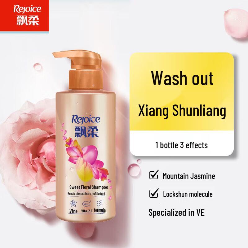 Rejoice Sweet Floral Fragrance Shampoo & Conditioner Set