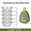 OEING Stainless Steel Camping Sierra Bowl Set