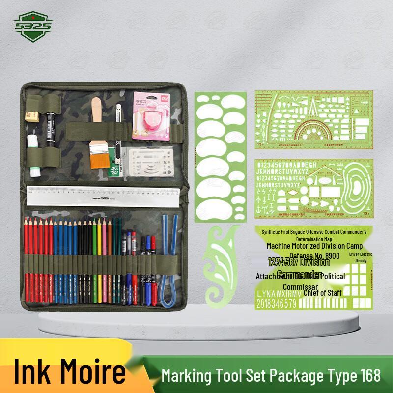 Military Topography Drawing Tool Kit