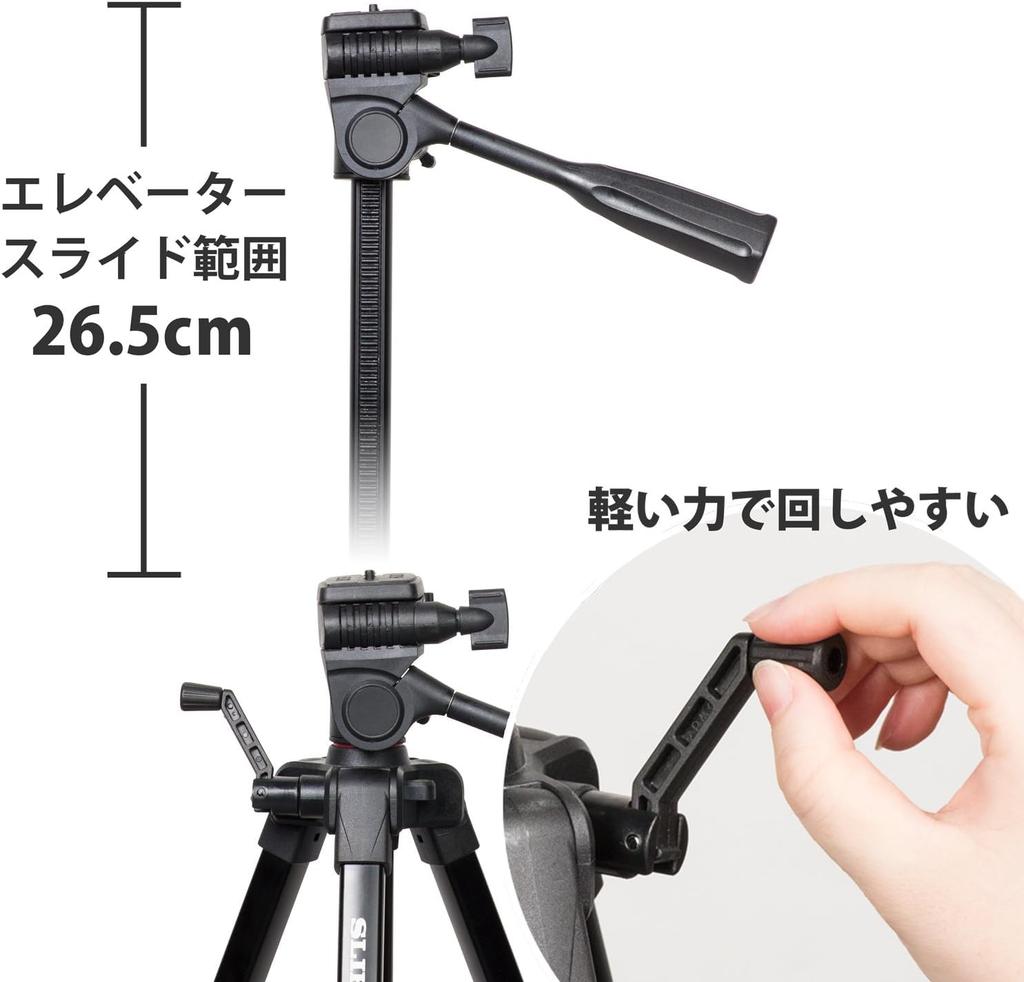 SLIK GX 6400 Hefboom 21mm Pijp Snelkoppelingsplaat Onderdeelnummer 216835 Statief, 4-Secties, Vergrendeling, Diameter, 3-Weg Kop, Bevestiging,