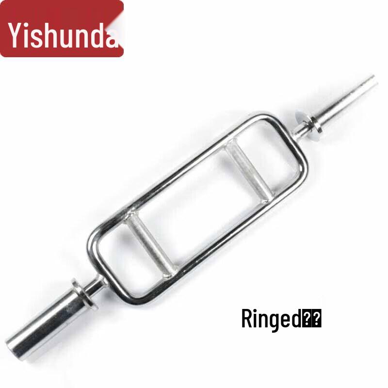 Yishunda Household Ring Olympic Barbell Bar