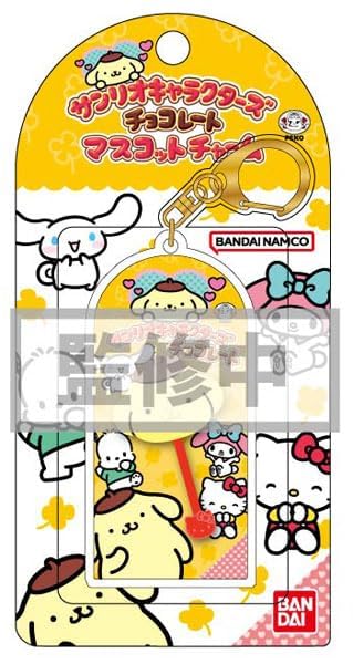 Sanrio Characters Chocolate Mascot Charm 04 Pompompurin [Resale]