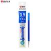 0.5mm Gel Ink Pen Rollerball Ink Straight Liquid Gels Pen Roller Pen Refill Writing Liquid Ink Quick-Drying Pen Refills