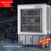 Powerful Commercial & Home Refrigeration Fan with Mobile, Water-Added Cooling