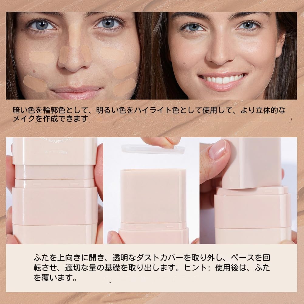 Korean Cosmetics Foundation Stick with Foundation Stick for Women and Men with Brush Double Head Multiple Uses with One High Easy To Waterproof and