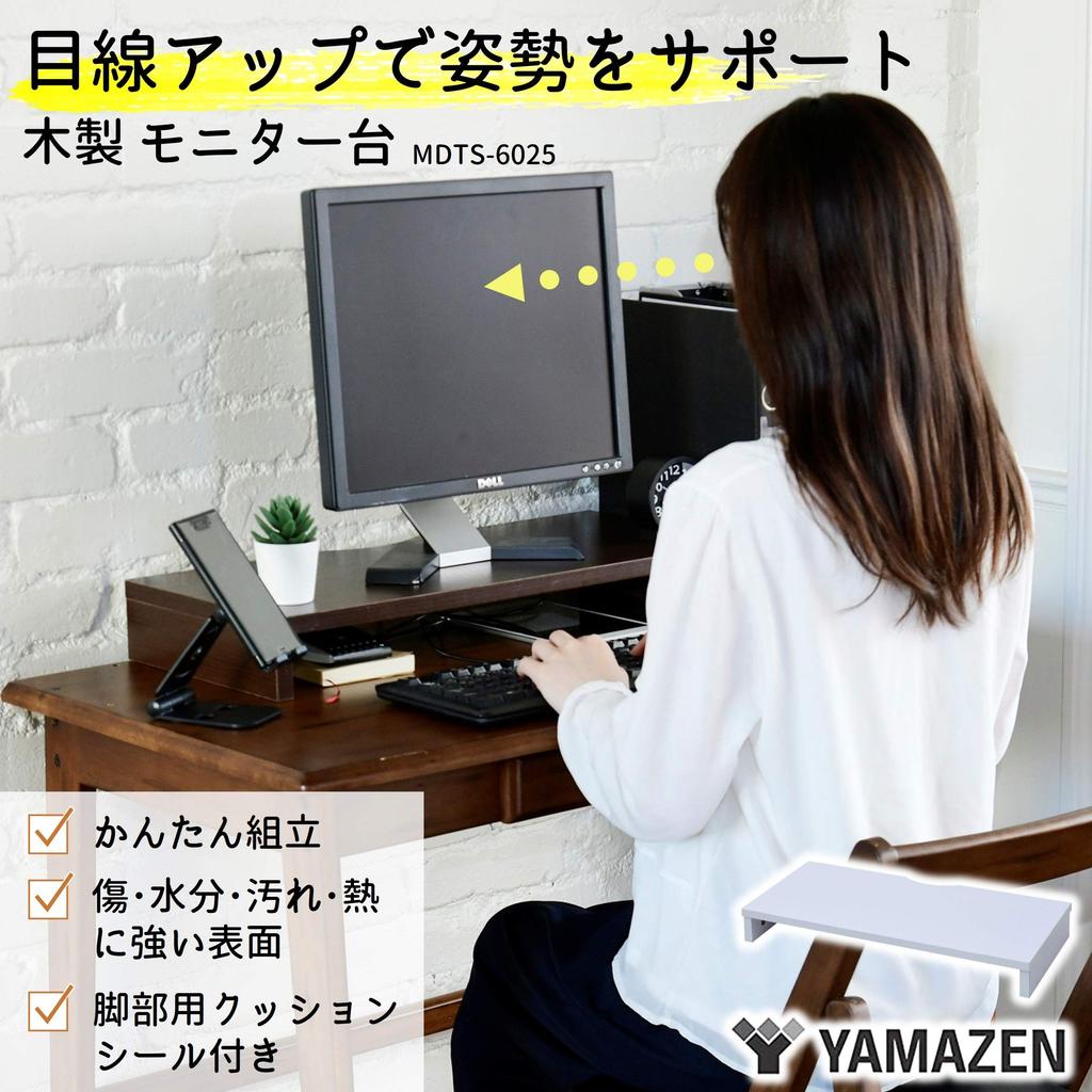 YAMAZEN Monitor Stand Made of Resistant to and Compact Computer Width 60 x Depth 25 x Height Easy to Telework (Desktop Stand) Wood, Scratches, Dirt,