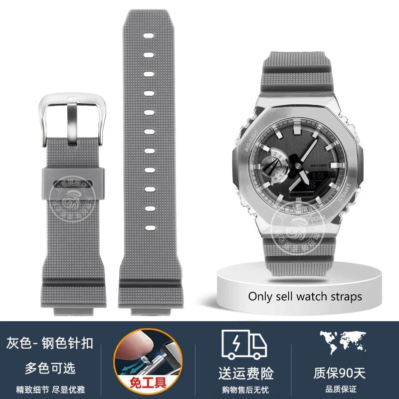 Watch Accessories Band For Casio G-Shock GM-2100 GM-S2100 GA-2100 GM-5600/GA5600 Silicone Men's Sports Waterproof Bracelet 16mm