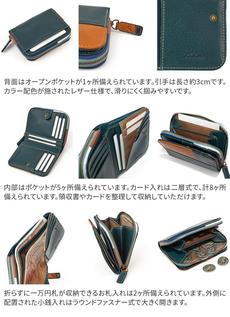 Dakota Damen Geldbörse aus echtem Leder, zweifach faltbar, Schwarz, DA-31621-10