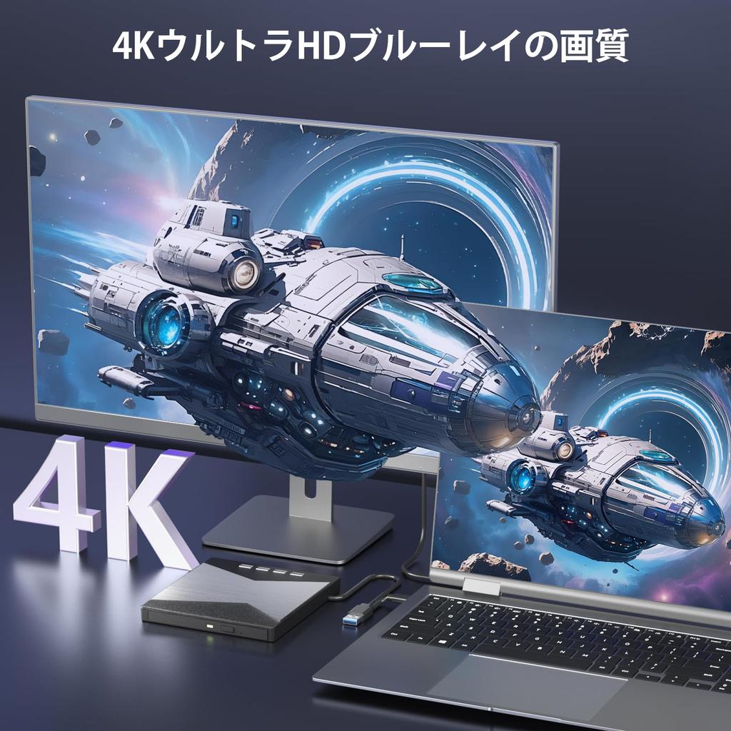 Innovatives Multifunktionales 7 in 1 Externes Laufwerk Kompatibel mit 4K UHD Laufwerk BD Brennen Sowohl Bluray Externes BD Externes Externes Stromkabel