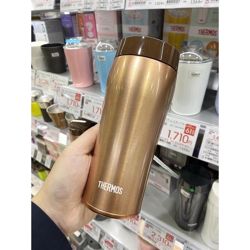 THERMOS JOE 360ml Insulated Tea and Coffee Mug