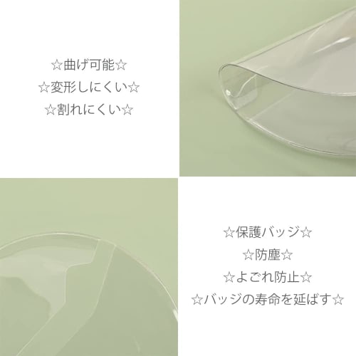 Samcos Clear Laser-Crushed Badge Covers, Protective Covers, Set of 20 or 40, for Collecting, Displaying, Protecting, and Storing Badges, Scratch-Resis