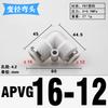 Fit 3 4 6 8 10 12 14 16mm Tube Reducer 90 Degree Elbow Plastic Pneumatic Air Pipe Fitting Fittings Push In Connector Coupler