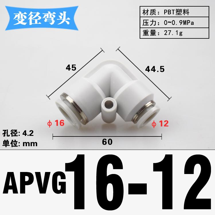 Fit 3 4 6 8 10 12 14 16mm Tube Reducer 90 Degree Elbow Plastic Pneumatic Air Pipe Fitting Fittings Push In Connector Coupler