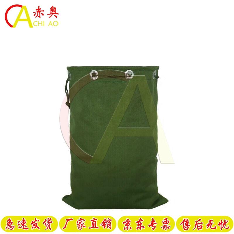 Acoo Confidential Document Destruction Bag