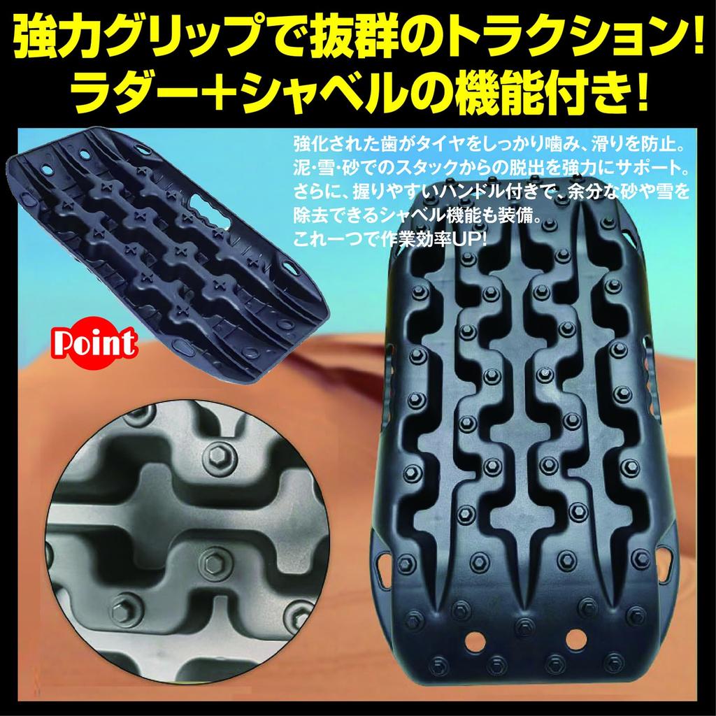 ZERONOWA Stack Tire Car Rescue Board for Escape from and Mud Ladder, Anti-Slip Board, Sand, Snow, (Black)