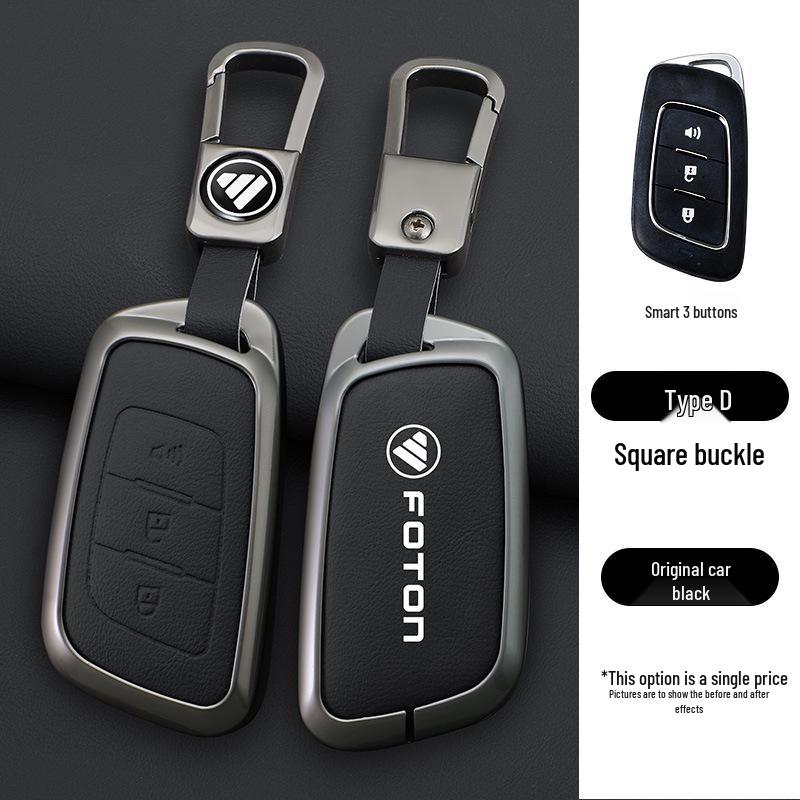 Foton 2023 G7/G9F9 Pickup & Yutu 8/9 Heavy Truck Key Case Cover