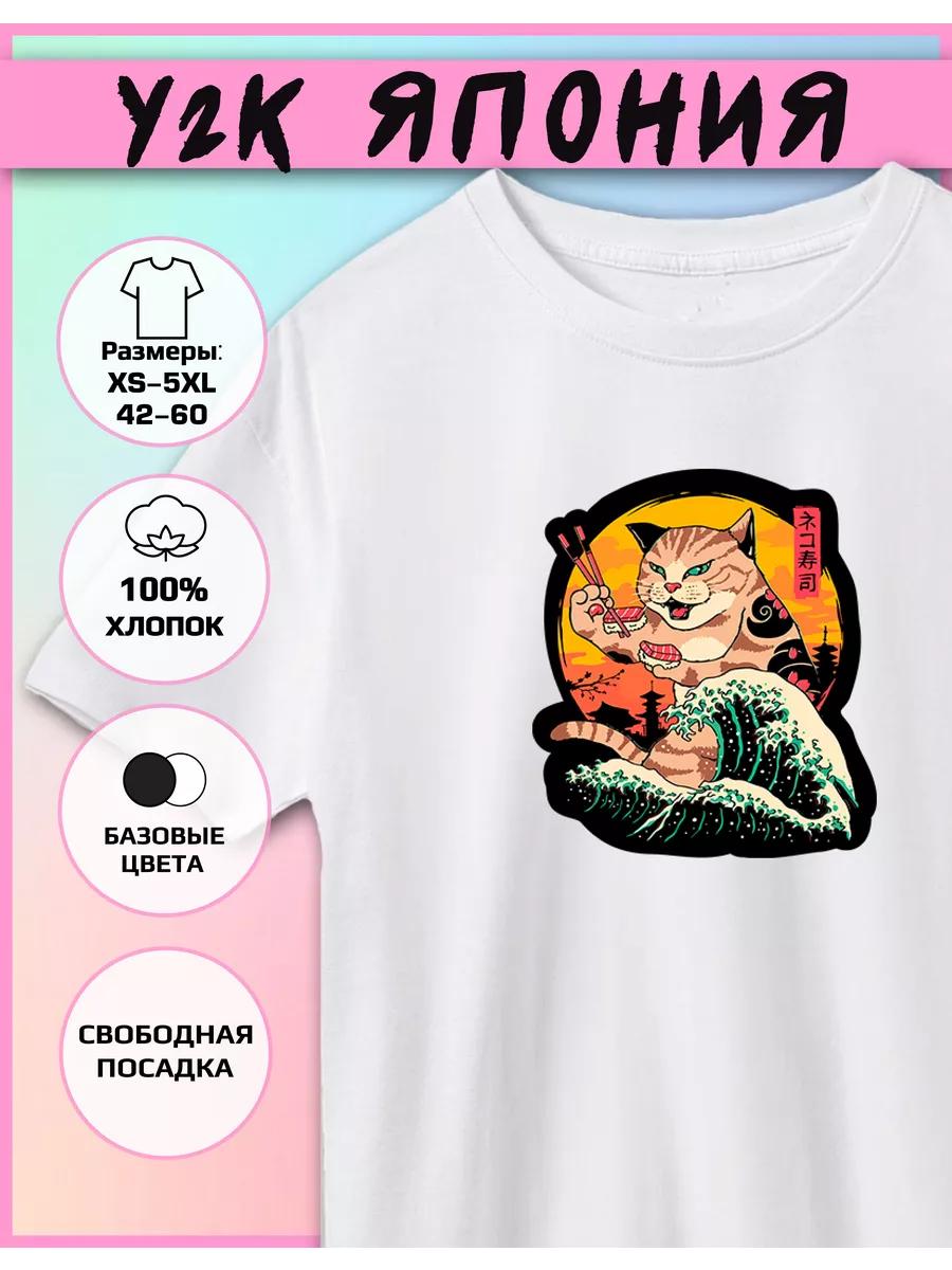 Y2K Japan Retro Printed T-shirt 4XL