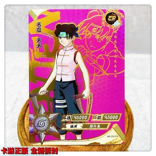 KAYOU Genuine Naruto Cards ZR 01-36 Uzumaki Sasuke Kakashi Tsunade Rare Bronzing Anime Character Collection Card Gifts Toys