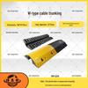 Durable Road Crossing Cable Protector: Anti-Crush Rubber Trunking Cover for Floor Protection