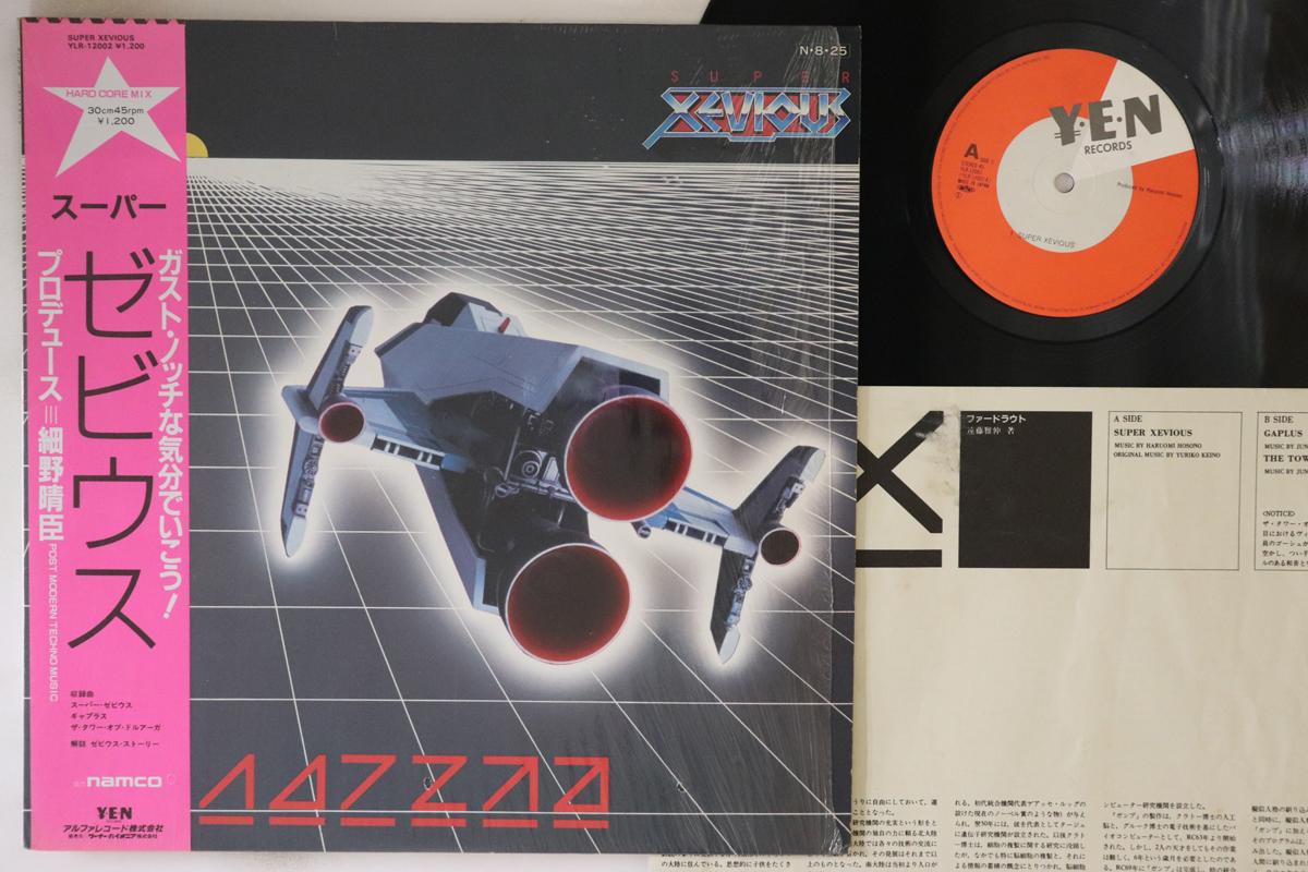 

12inch Record HARUOMI HOSONO - Super Xevious YLR12002 YEN 1984 Japan Obi Anime/Game