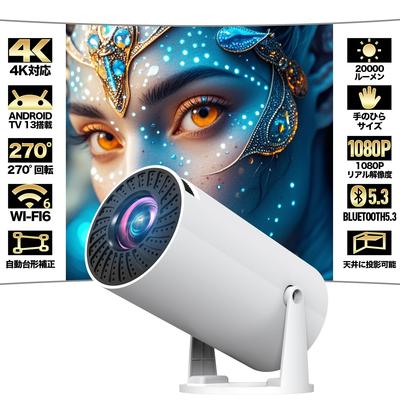 Model In February Latest Android TV Small 4K Compatible Ceiling Automatic Keystone Bluetooth HiFi Home Home Zoom Compatible with Japanese