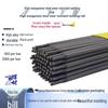 High Manganese Steel Welding Rod EDMn-B-16 D256/D277/D286/D212, Wear-Resistant Hardfacing, Sizes 3.2/4.0.