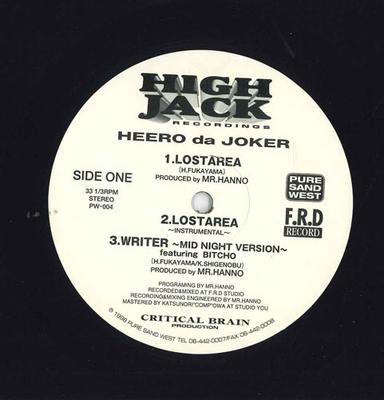 12inch Record HEERO DA JOKER - Lostarea PW004 HIGH JACK 1998 Netherland Rap & Hip-Hop/R&B Used